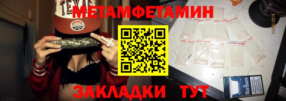 Amphetamine 98% Новочеркасск
