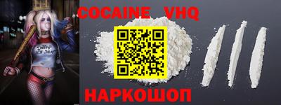 MDMA Premium VHQ Чебаркуль