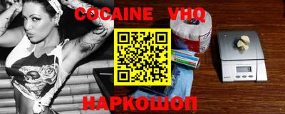 MDMA Premium VHQ Чебаркуль