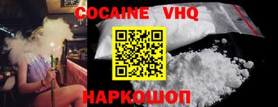MDMA Premium VHQ Чебаркуль