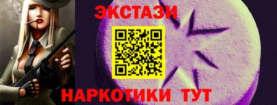 Альфа ПВП Чапаевск