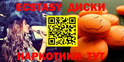 экстази Чебоксары