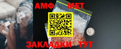 Альфа ПВП Чапаевск