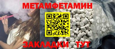 MDMA Premium VHQ Чебаркуль
