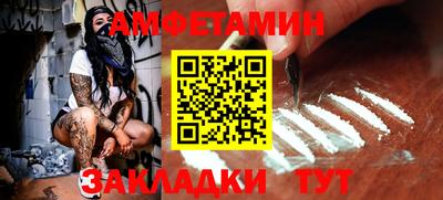 Альфа ПВП Чапаевск
