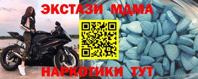 MDMA Premium VHQ Чебаркуль
