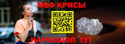 MDMA Premium VHQ Чебаркуль