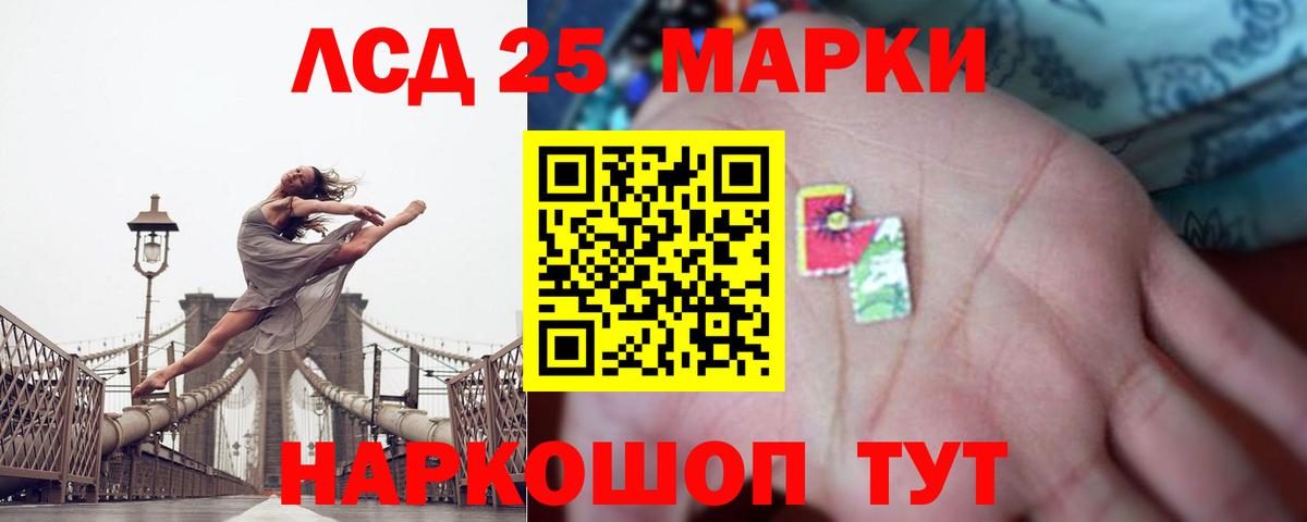 LSD-25 экстази ecstasy  Лсд 25 экстази ecstasy  Новочеркасск  Лсд 25 экстази  Вход с VPN 